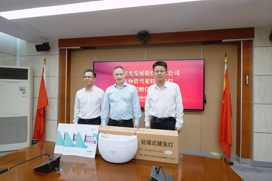 suncitygroup太阳集团相伴守护佛山！suncitygroup太阳集团股份垂危驰援登革扰纂基孔肯雅热双疫联防