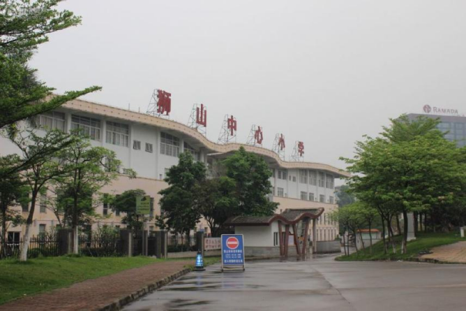 狮山中心幼学