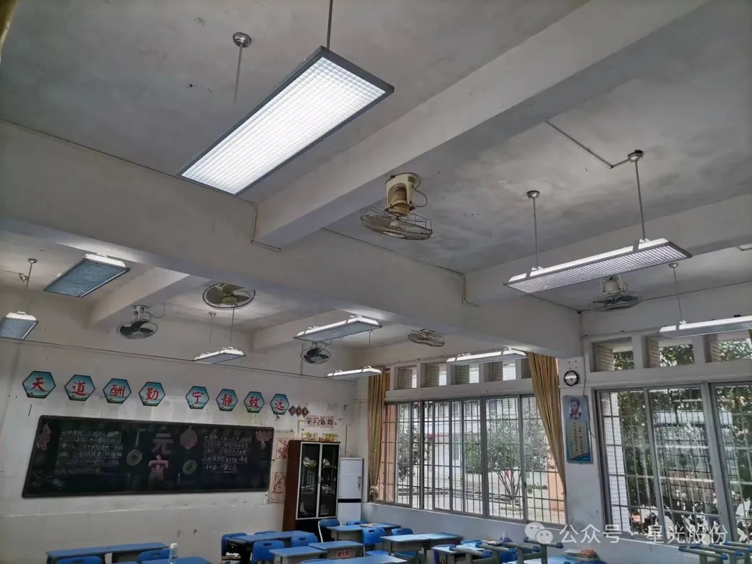 实现验收！suncitygroup太阳集团股份助力连州市中幼学教育照明刷新，全力守护学生视力健全！