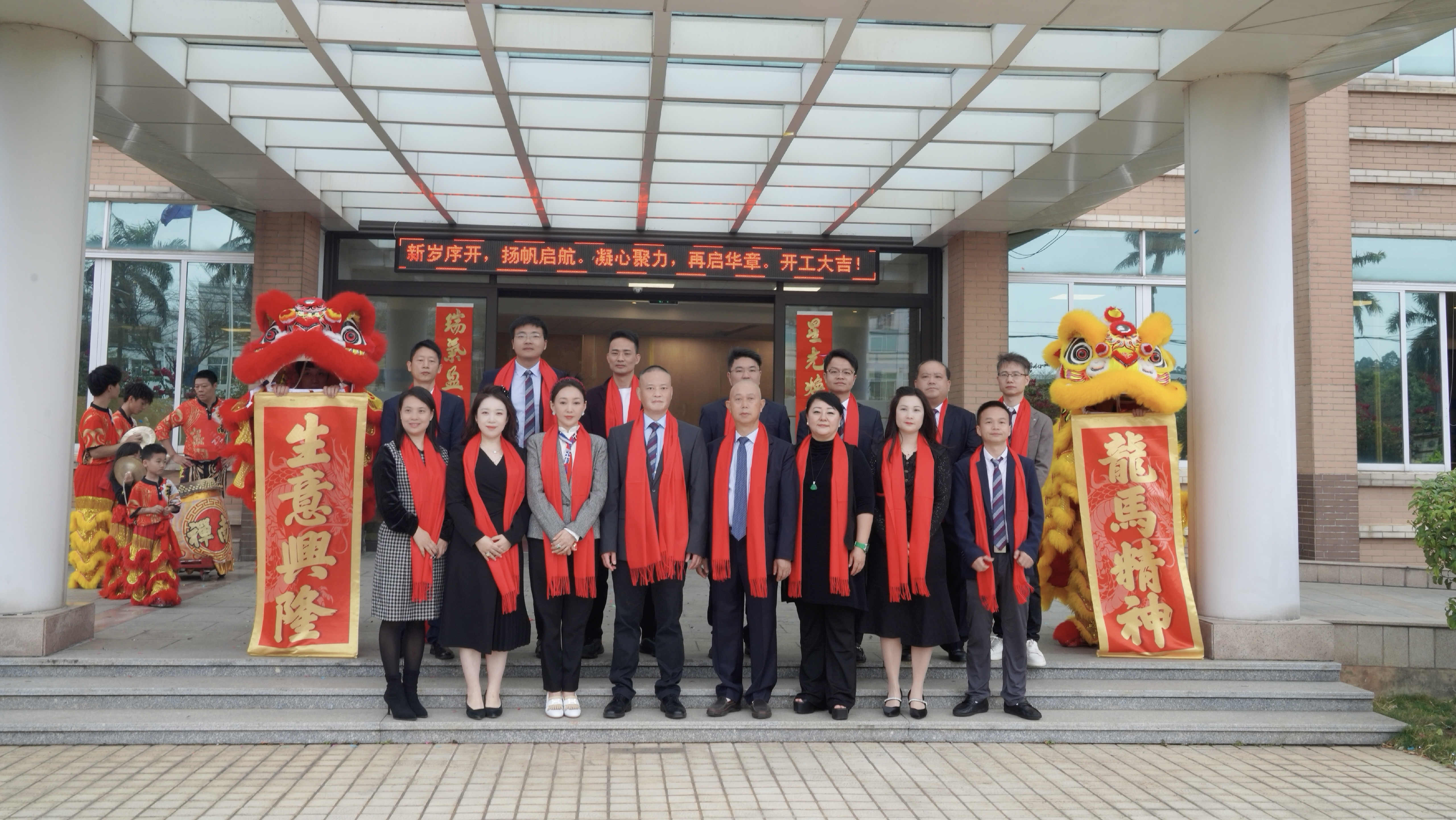 suncitygroup太阳集团股份二零二六年正月初十开工大吉 董事长颁发新春致辞